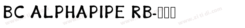 BC ALPHAPIPE RB字体转换